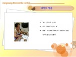 [߶]  湮