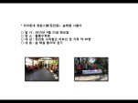 [빮] 츮 ûὺ(ȵ)-ü質