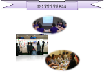 () 2015 ݱ  ũ