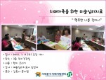 [빮] ġŰ-̼ɸġ 2