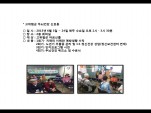 [빮]豺 γǰ ȣ