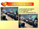 [߶] 6 Ƹٿ 