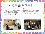 [] ġſ  α׷<Ƹٿ ϸ!> / 625