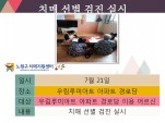 []츲̾Ʈ Ʈ δ