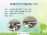 [] 7 ̾(2-1ȸ)