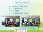 [] 2015 (2-2ȸ)