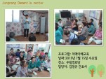 [߶] ġر - 츲δ