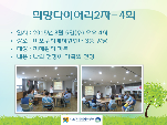 [] 8 ̾2-4ȸ