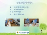 [] 2015 (2-4ȸ)