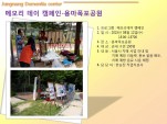 [߶] 8 ޸𸮵ķ-븶