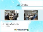 [빮] 2 ڹȸ