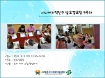 [빮] ôϾģ 9