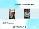 [빮] ôϾģ 10
