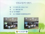 [] 2015 (2-5ȸ)