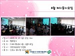 [빮] 8 ġ-ġŰ
