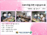 [빮] ġŰ-̼ɸġ 5