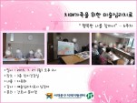 [빮] ġŰ-̼ɸġ 6