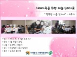 [빮] ġŰ-̼ɸġ 8