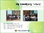 [빮]8ġſ汳