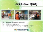 [빮]ȫ ޸𸮵ķ