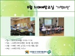 [빮]8ġſ汳