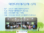 [] 8 ̾2-5ȸ