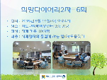 [] 8 ̾2-6ȸ