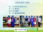 [] 2015 (2-7ȸ)
