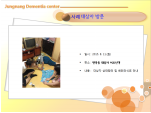 [߶] ʰ  湮