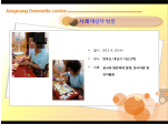 [߶] ʰ  湮