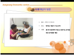 [߶] ʰ  湮