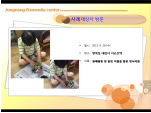 [߶] ʰ  湮