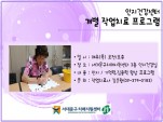 [빮] ǰ  ۾ġ α׷