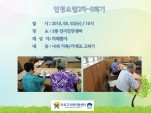 [] 2015 (2-8ȸ)