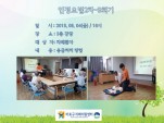 [] 2015 (2-9ȸ)