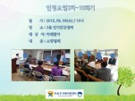 [] 2015 (2-10ȸ)