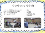 [] ġ α׷ 8 11