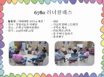 [] 6780 Ŭ 8 20