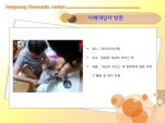 [߶] ʴ 湮