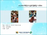 [빮] ôϾģ δ 11