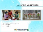 [빮] ôϾģ δ 12