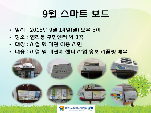 [] 9 Ʈ(湮ȫ)