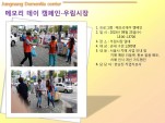[߶] 9 ޸𸮵 ķ-츲