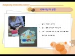 [߶] ʴ 湮