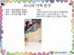 [] ôϾģ(泲Ʈ) 09 11