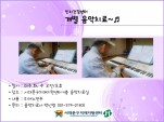 [빮] ġ