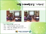 [빮]10 1 ġſ汳