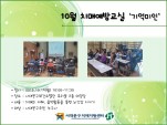 [빮]10 2 ġſ汳