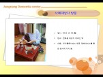 [߶] ʴ 湮