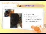[߶] ʴ 湮